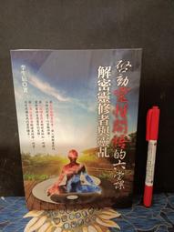 啟悟未來太空人火箭太空人積木模型兒童小顆粒益智拼裝玩具禮物 歷史價格詳細信息