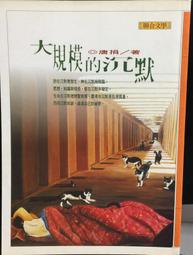 大規模牛場混料機 臥式九立方草料攪拌機 雙蛟龍15立方牛場混料機 歷史價格詳細信息