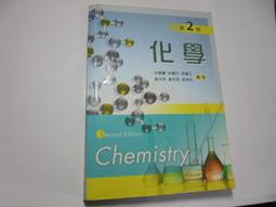 老殘二手2 彩色 臨床十四經重要睮穴圖解 潘隆森 中國醫藥學院 76年 有劃記 歷史價格詳細信息