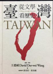 古今書廊《看不見的敵人》Farrell│遠哲科學教基金會│9570352280 歷史價格詳細信息