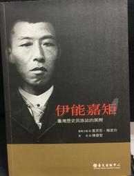 古今書廊《伊斯蘭朝代簡史：七世紀至二十世紀的穆斯林政權》博斯沃茲│臺灣商務印書館│9789570530506 歷史價格詳細信息
