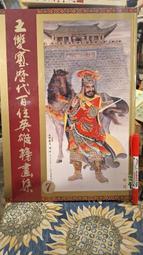 府城舊冊店］百科圖解-常見的臺灣青草藥 1（下方書角小瑕疵）-3-4冊內頁乾淨前後頁書寫相關資料～李岡榮廖家瑄 西北國際 歷史價格詳細信息