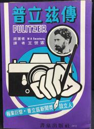 古今書廊《普雷放 play fun。利夫蘭朵》內附書有輕微水漬│片況佳。無痕 歷史價格詳細信息