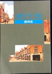 古今書廊《藍色台北。陸家駿的bass演奏專輯》外紙盒浸水變形,cd完整無損 歷史價格詳細信息