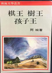 古今書廊《孩子的第一套故事文庫》│單本分售50元│ 歷史價格詳細信息