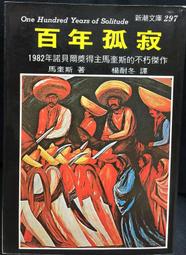古今書廊《百年百幅：李轂摩書畫展》│臺中市立港區藝術中心│ 歷史價格詳細信息