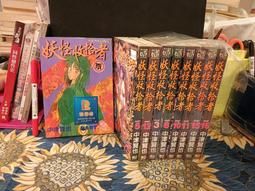 漫畫 東立 ARIA-水星領航員 1~12 首刷版 [可拆售] 歷史價格詳細信息