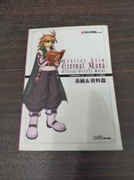 【享讀書房DTB4】《古語辭典 角川新版(日語詞書)》久松潜一 佐藤謙三 / 角川書店 歷史價格詳細信息