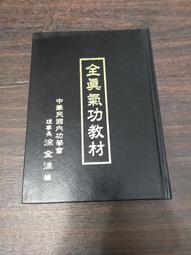 【享讀書房DTB4】《古語辭典 角川新版(日語詞書)》久松潜一 佐藤謙三 / 角川書店 歷史價格詳細信息