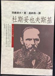 古今書廊《杜詩詳注：3冊合售》唐。杜甫；清。仇兆鱉 注│里仁│ 歷史價格詳細信息