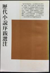 古今書廊《鏡頭下的中國》dvd│導演 emma tassy│片況如新。外殼微損 歷史價格詳細信息