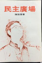 古今書廊《廣釋詞》徐仁甫 編著；冉友僑 校訂│四川人民出版社│ 歷史價格詳細信息