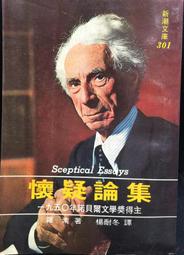古今書廊《素食宴客菜》仁和齋素食餐廳│世一│9789861931913 歷史價格詳細信息