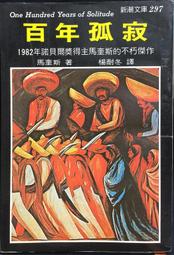 古今書廊《百年百幅：李轂摩書畫展》│臺中市立港區藝術中心│ 歷史價格詳細信息