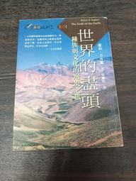 盡享咖啡香 北京藝德前程學校 編 2012-5-1 福建科技 歷史價格詳細信息