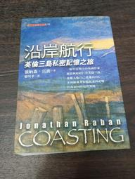 【享讀書房O2】《金剛般若波羅蜜經要解》典壁尼嘛仁波切 講述 / 晁明 歷史價格詳細信息