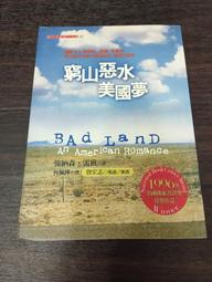 美國《窮小子》Spray & Gloss 啵亮汽車快速保養劑 16oz 歷史價格詳細信息