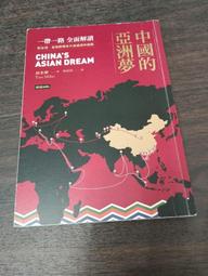 《時報》書中謎(全1冊)雪瑞登.海伊【頭大大-推理小說】甲09◎BG3 歷史價格詳細信息