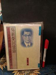 【府城舊冊店】錄音帶~鄧麗君-老歌暢銷金曲-小城故事-何日君再來~彩雲飛-鄧麗君-萬沙浪-尤雅 歷史價格詳細信息