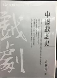 中國古代戲劇家（湯顯祖）紀念銀幣 2016中國古代戲劇家湯顯1060315103 歷史價格詳細信息