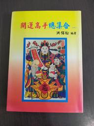 佰松 療癒和漢 入浴劑/溫眠浴 1包【Donki日本唐吉訶德】 歷史價格詳細信息