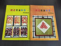 佰松 療癒和漢 入浴劑/溫眠浴 1包【Donki日本唐吉訶德】 歷史價格詳細信息