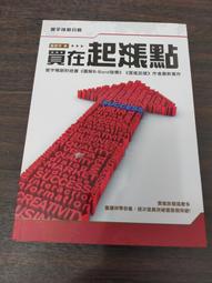 【享讀書房前G3】《中國神功 1：洗髓功練法》印順 著 / 正聞出版社 歷史價格詳細信息