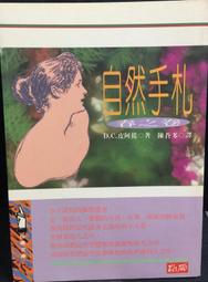 古今書廊《雨盦書扎》汪中│鴻展藝術│ 歷史價格詳細信息