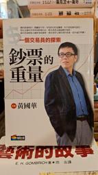 一個重量級的瑜伽墊！看著這個印花我可真的是太稀飯了美圖先來走一波～拍照真的太上鏡了！ 歷史價格詳細信息