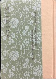 古今書廊《源氏物語：13盒26卷合售(附書盒)》谷崎潤一郎 口語譯本│中央公論社│昭和14年至16年│ 歷史價格詳細信息