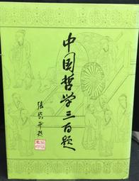 古今書廊《中國建築藝術圖集(上下)》梁思成│百花文藝│ 歷史價格詳細信息
