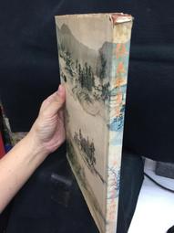 古今書廊《張大千畫集》│國立歷史博物館│ 價格比較,價格查詢,歷史價格詳細信息