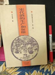 大象舊書 李敖大全集40冊合售 第一冊有李敖親筆簽名 1999初版 歷史價格詳細信息