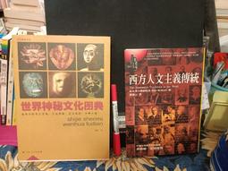 (書況新)區塊鍊革命( Don Tapscott, Alex Tapscott) 歷史價格詳細信息