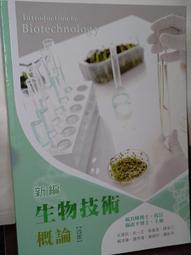 (書況新)貼心說話術：贏得面子，卻輸掉人心，有何用？高明的說話，就是讓人感到窩心、有溫度 歷史價格詳細信息