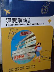 2023年張雪峰高考志愿填報指南規劃課程大學專業U盤 高1高2提前學 歷史價格詳細信息