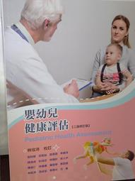 2020年新款兒童電動投歡樂屋摩天輪轉圈圈搖搖車mp3音樂搖擺機 歷史價格詳細信息