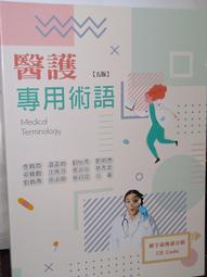 （醫）護妍天使痘痘隱形貼水楊酸添加綜合30貼【康是美】 歷史價格詳細信息