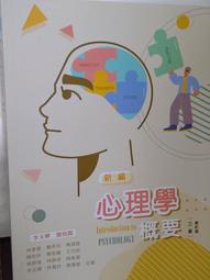 (書況新)貼心說話術：贏得面子，卻輸掉人心，有何用？高明的說話，就是讓人感到窩心、有溫度 歷史價格詳細信息