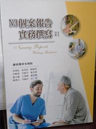 N3 戒指 天然灰色月光石/拉長石約3MM圓珠指環 活口指圈 彈力繩穿 時尚優雅美麗大方 經典款 禮物 歷史價格詳細信息