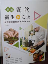 (書況新)貼心說話術：贏得面子，卻輸掉人心，有何用？高明的說話，就是讓人感到窩心、有溫度 歷史價格詳細信息