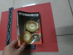 (書況如圖及商品描述) 東方 跨世紀小說精選 + 金獎小說 共25本 歷史價格詳細信息