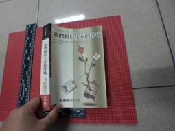 【絕版書出售】《雷蒙．錢德勒 小妹》│雷蒙．錢德勒│7成新 歷史價格詳細信息