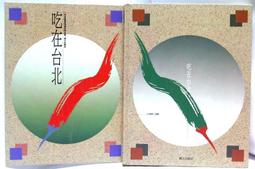 吃在二十四節氣(全彩) 辛海 2014-8-1 電子工業 歷史價格詳細信息