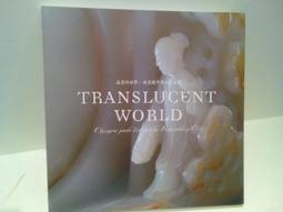 藏羚羊/中國的珍稀動物翁子揚 歷史價格詳細信息