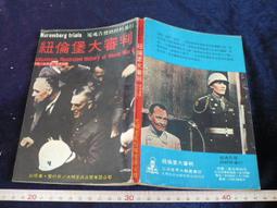 ◎貓頭鷹◎世界電影專賣-世界電影雜誌第254期79年出版(1F-Tab02-6-A) 歷史價格詳細信息