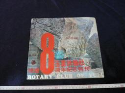 早期67年起中國功夫雜誌第35期以後共35本阿騰哥二手書坊 歷史價格詳細信息
