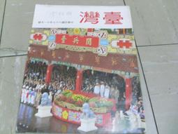 早期----雲林縣東南國中校慶----銅質-----鑰匙圈---直徑3.9公分 歷史價格詳細信息