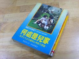 【文史哲_古書善本ABF】《刑法各論》_梁恆昌 著 歷史價格詳細信息