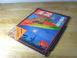 3.古0704650  越南沉香木雕刻『黃財神』擺件，香味自然，重120克 歷史價格詳細信息